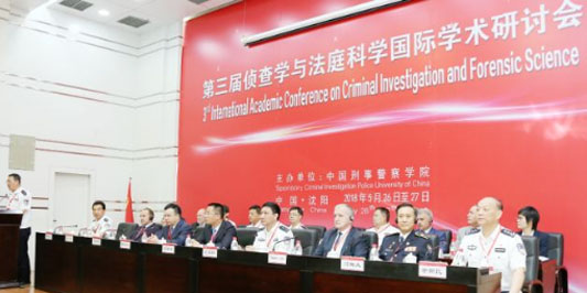 国际学术研讨会02.jpg