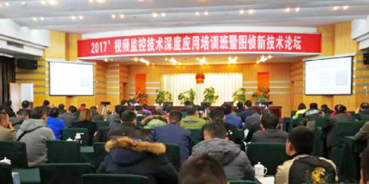 康定培训班2.jpg
