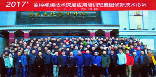 康定培训班5.jpg