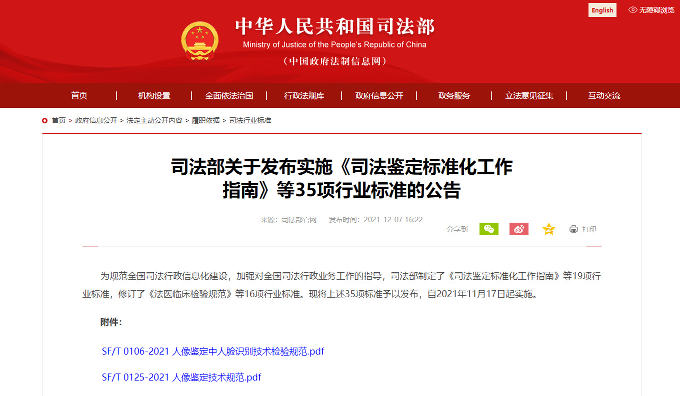 截图20211218092732.jpg