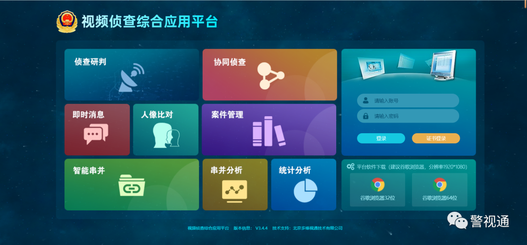 微信图片_20230110175423.png