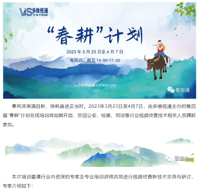微信截图_20230317164354.png